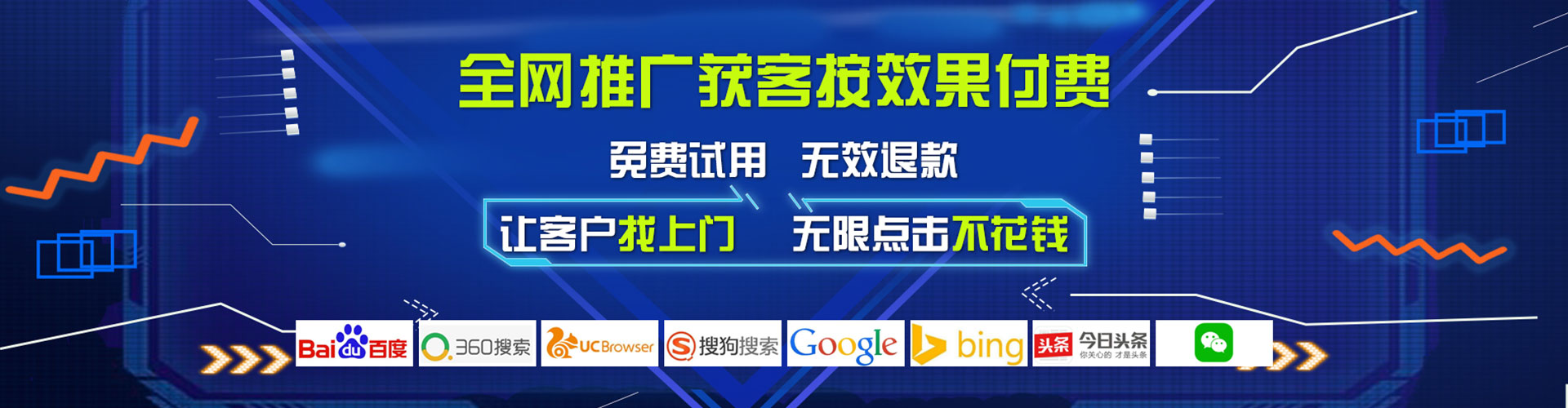 凤翔如何做sem