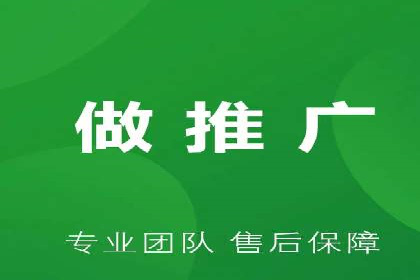 案例分享：低成本百度关键词推广策略