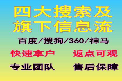 百度搜索推广案例集锦：实战技巧分享