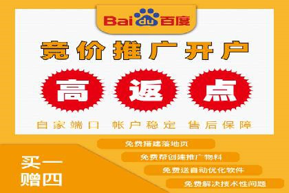 SEM托管代运营助力企业实现业绩翻倍