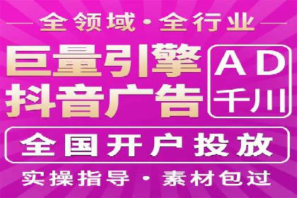 案例分析：竞价端口开户的秘诀